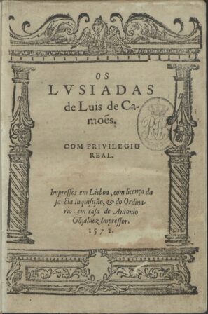 Page title of the 1st edition of Lusíadas, by Luís de Camões, 1572. NLP