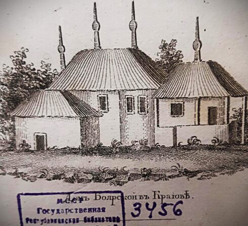 Exhibition photo